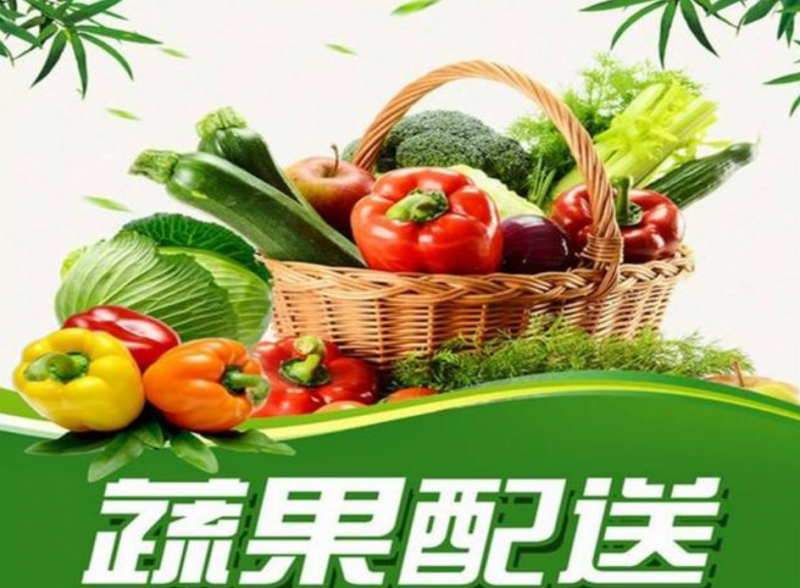 整理了幾點，食材配送行業(yè)入行教程。跟大家一起探討一下。